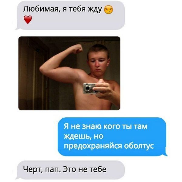 Подборка интересных и веселых картинок
