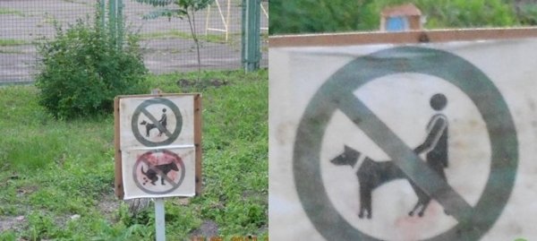 Для почти испорченных