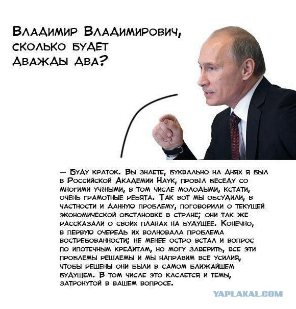 "Русским все равно". Реакция мира на пресс-конференцию Путина