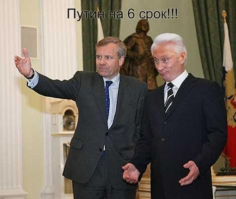 Путин и тарифы