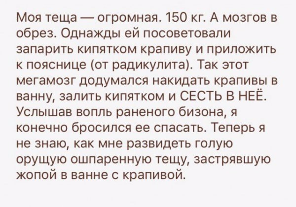Вспомним былое. Прикольные баяны за 2017 год