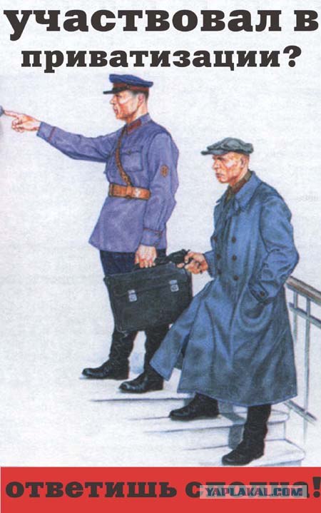 10 отличий сталинизма от путинизма