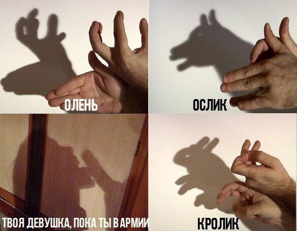 Нестандартный юмор