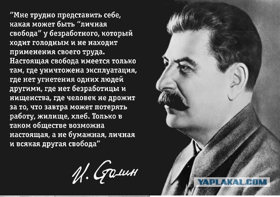Собчак заявила, что пришло время перезахоронить Сталина.