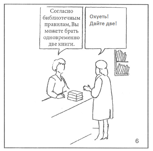 Нестандартный юмор