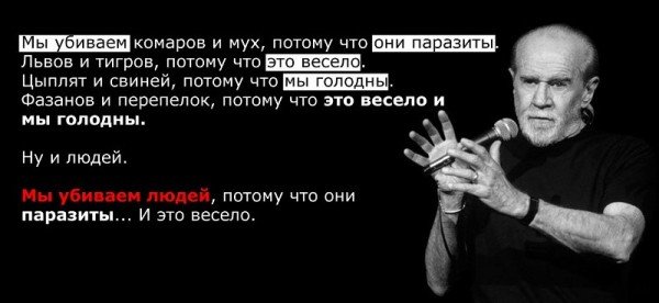 Животное, терроризирующее планету