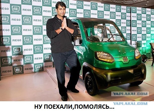 Автомобиль за 60 тысяч рублей