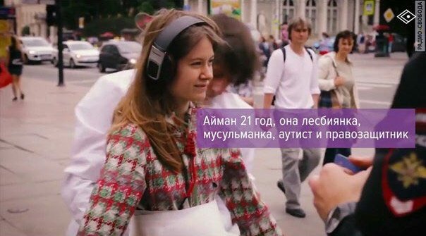 Борец с режимом