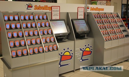 Магазины, которые заботятся о клиентах и живут в будущем!