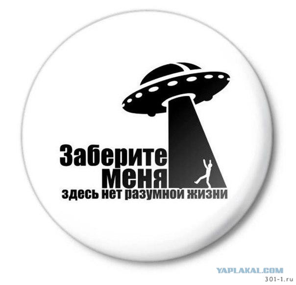 НАСА прервало прямой эфир с МКС, в котором появилась ‘неизвестная планета’