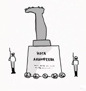 Спасибо, пацаны!