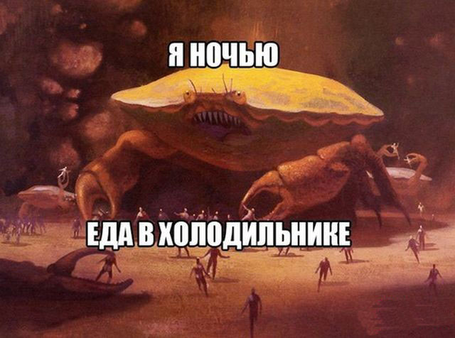 Нестандартный юмор