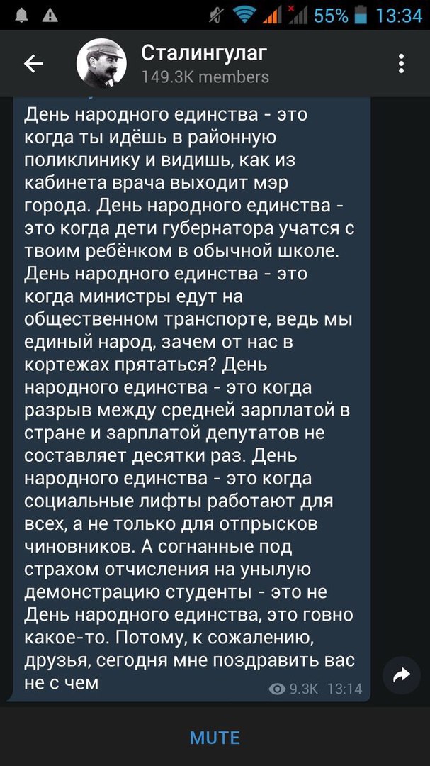 Из грязи в князи. Элита всё больше отдаляется от народа