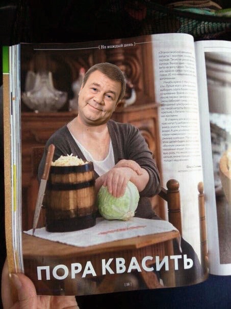 Нестандартный юмор