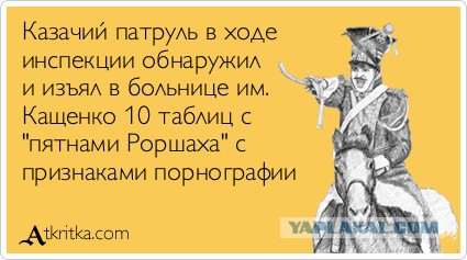 В Дании предложили сажать в тюрьму за «пророссийскую» позицию