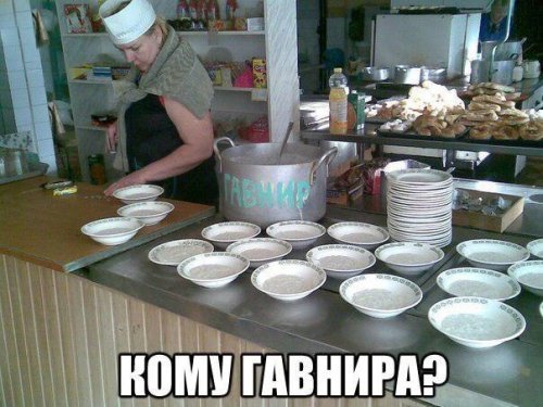 Нестандартный юмор