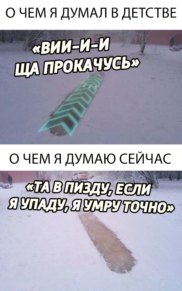 Нестандартный юмор