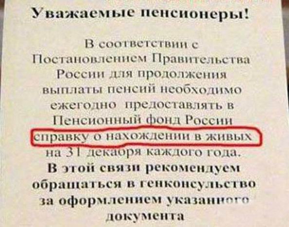 Перлы