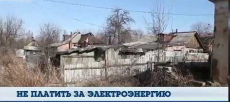 Шах и мат!