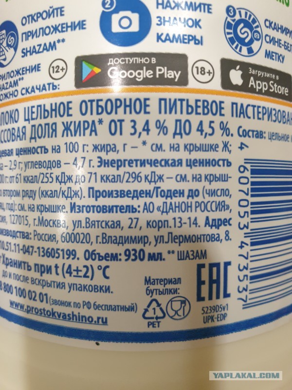 Десяток, девяток... вот он, финал! Яйца в вологодских магазинах стали продавать поштучно