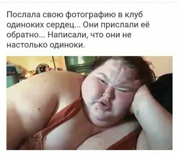 Женщины с "идеальными тараканами" в своей голове