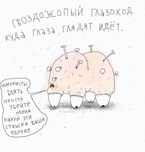 Плоский штопор деградации