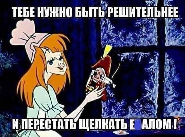 Анекдоты, соц-сети, истории и картинки с надписями