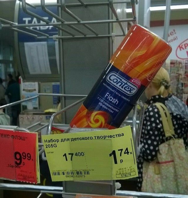 WTF: что тут происходит?