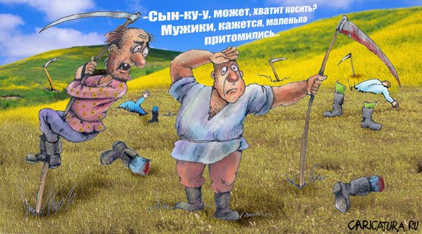 Газонокосильщик 2,0
