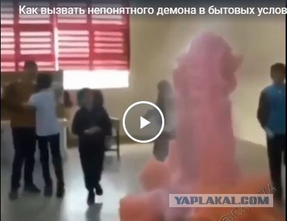 Как вызвать непонятного демона в бытовых условиях. Без пентаграммы и без СМС