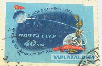 Для филателистов ЯПа