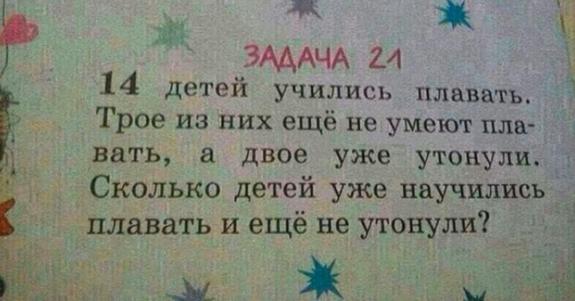 Безнадега.ру