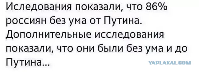 Почти половина россиян готова проголосовать за «Единую Россию»