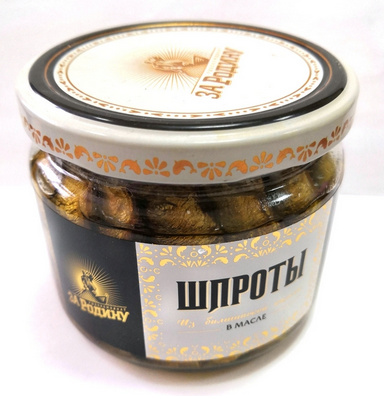 Шпрота в масле Челябинская