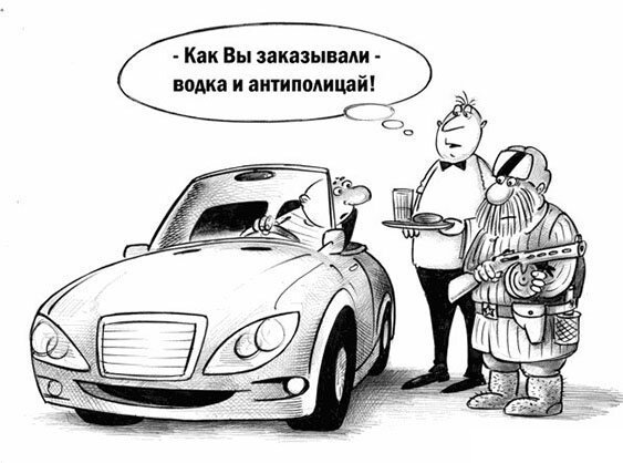 Алкопост выходного дня