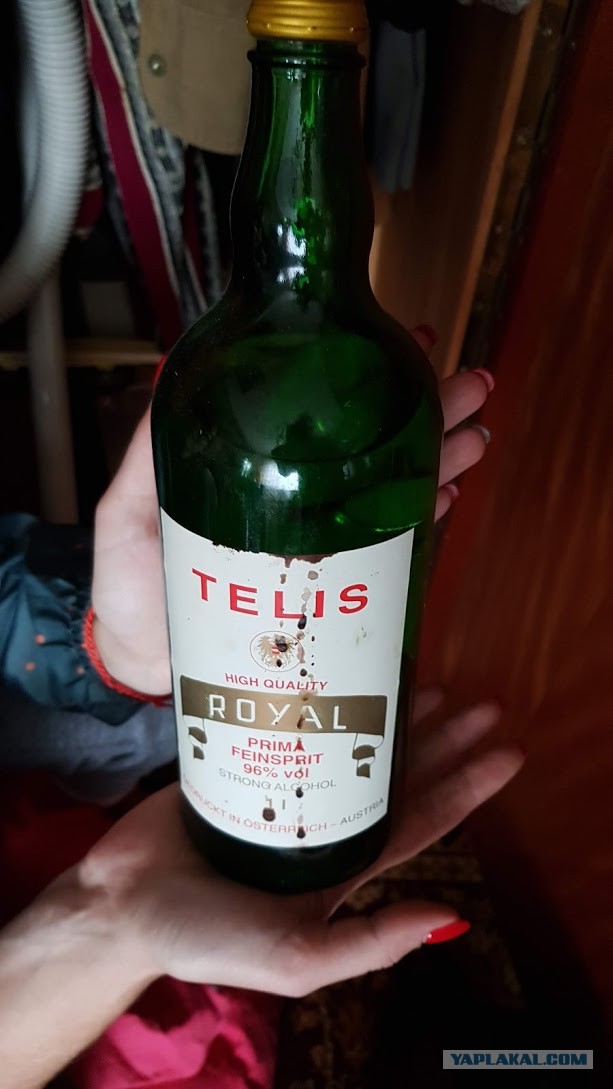 Спирт Роял!