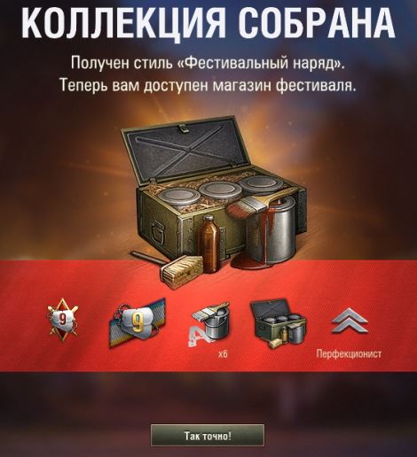 Wargaming 57
