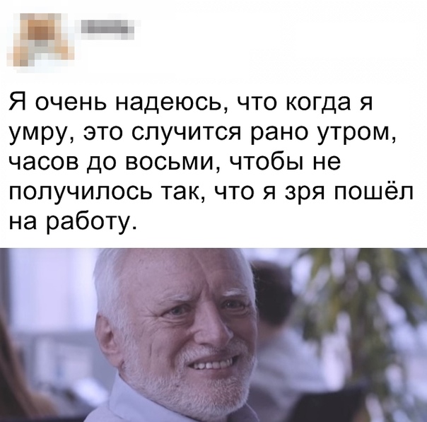 Картинки с надписями, истории и анекдоты 04.10.19