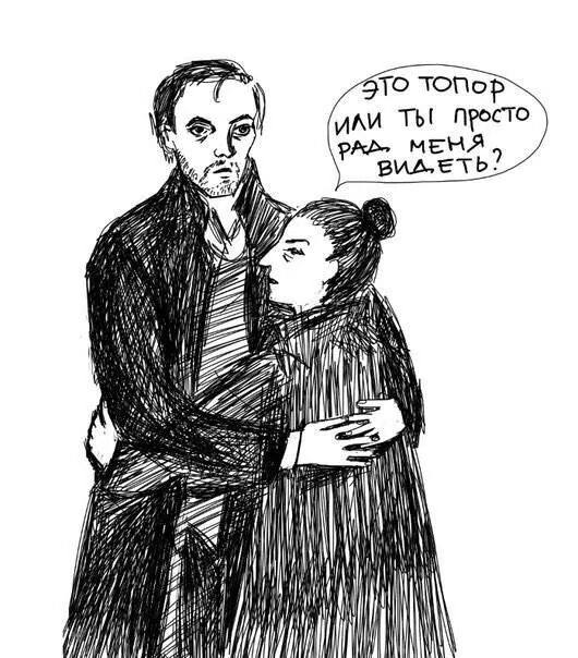 Чёрная мешанина