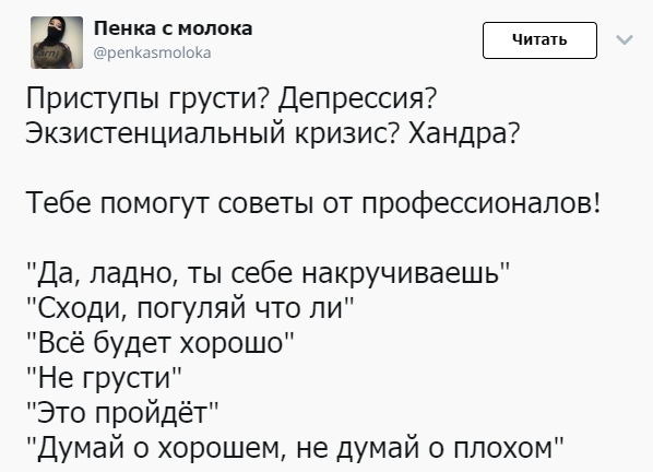 Подброка неинтересных и унылых картинок 07.11.19