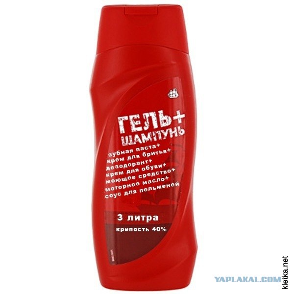 Что еще нужно?