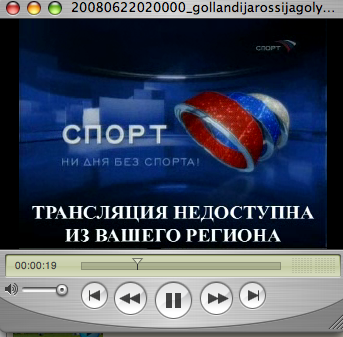 Euro 2008
