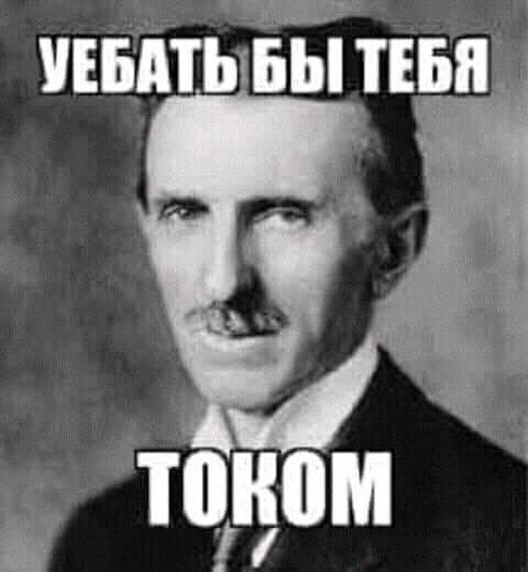 Электричество или бензин?