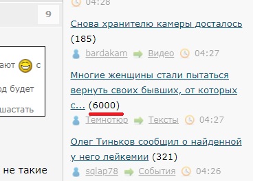 Многие женщины стали пытаться вернуть своих бывших, от которых сами же и уходили