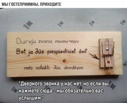 Пара-пара-пам! Фьють!