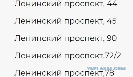 Пандемия. Коронавирус. Россия и мир. Последняя информация. Часть 11