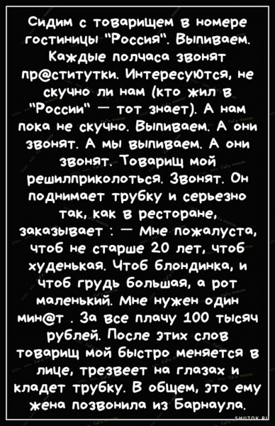 Немного картинок для настроения 06.04.20