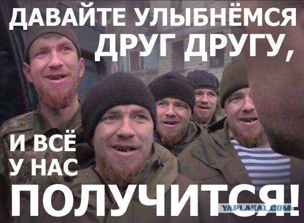 Провозглашена Донецкая Народная Республика!