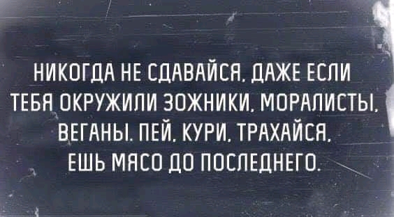 Чуток картинок, Ночные