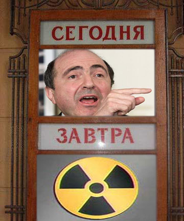 Фотожаба: Сегодня и Завтра